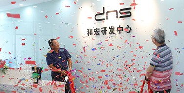 焕新升级，乐投官方网页版研发中心乔迁新址