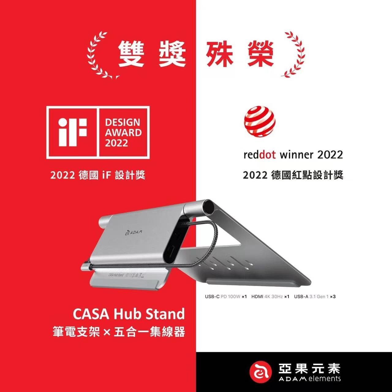 喜报 |乐投官方网页版设计，喜提IF及红点大奖！